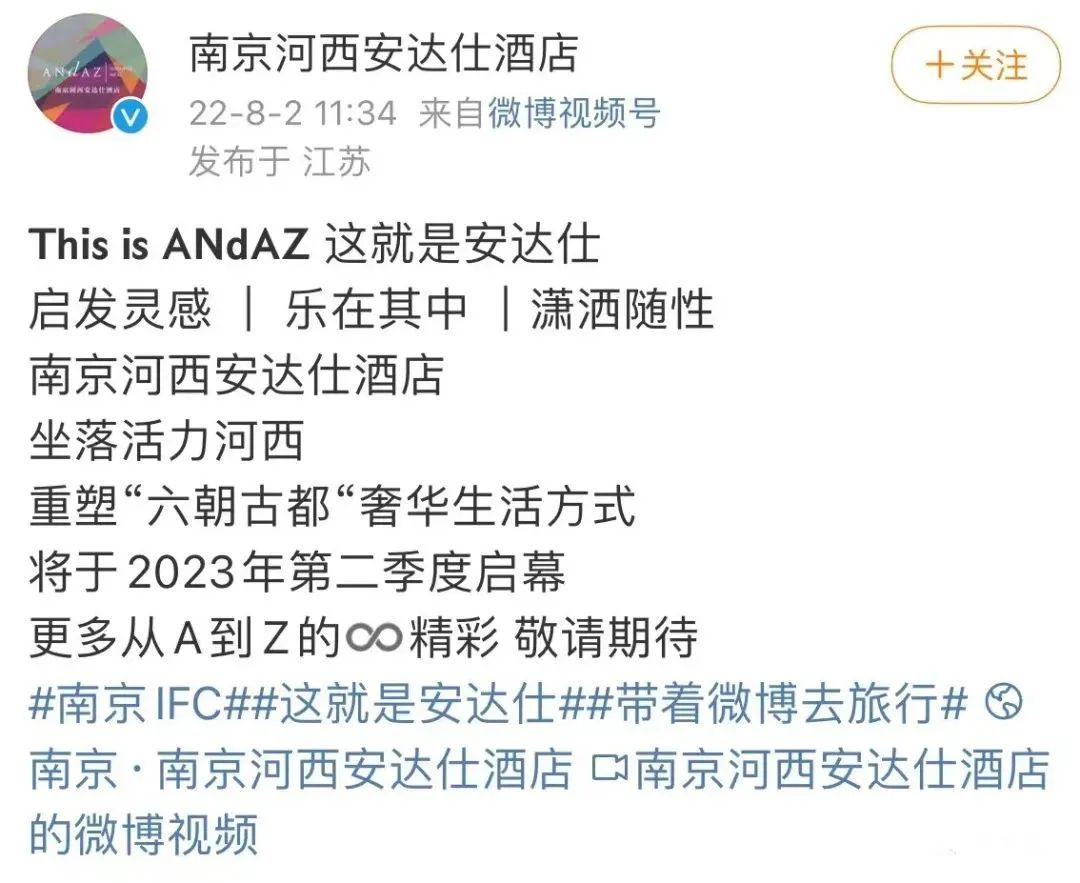 德基、砂之船、ifc…南京7大爆款新商场，提前剧透
