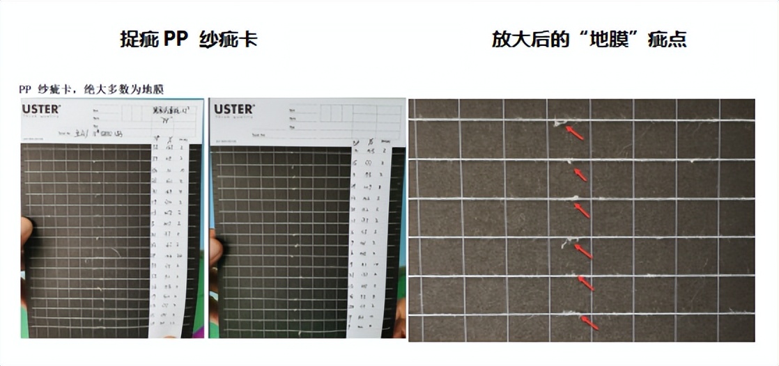 染色布面有白块是什么,染色布面上出现水波纹