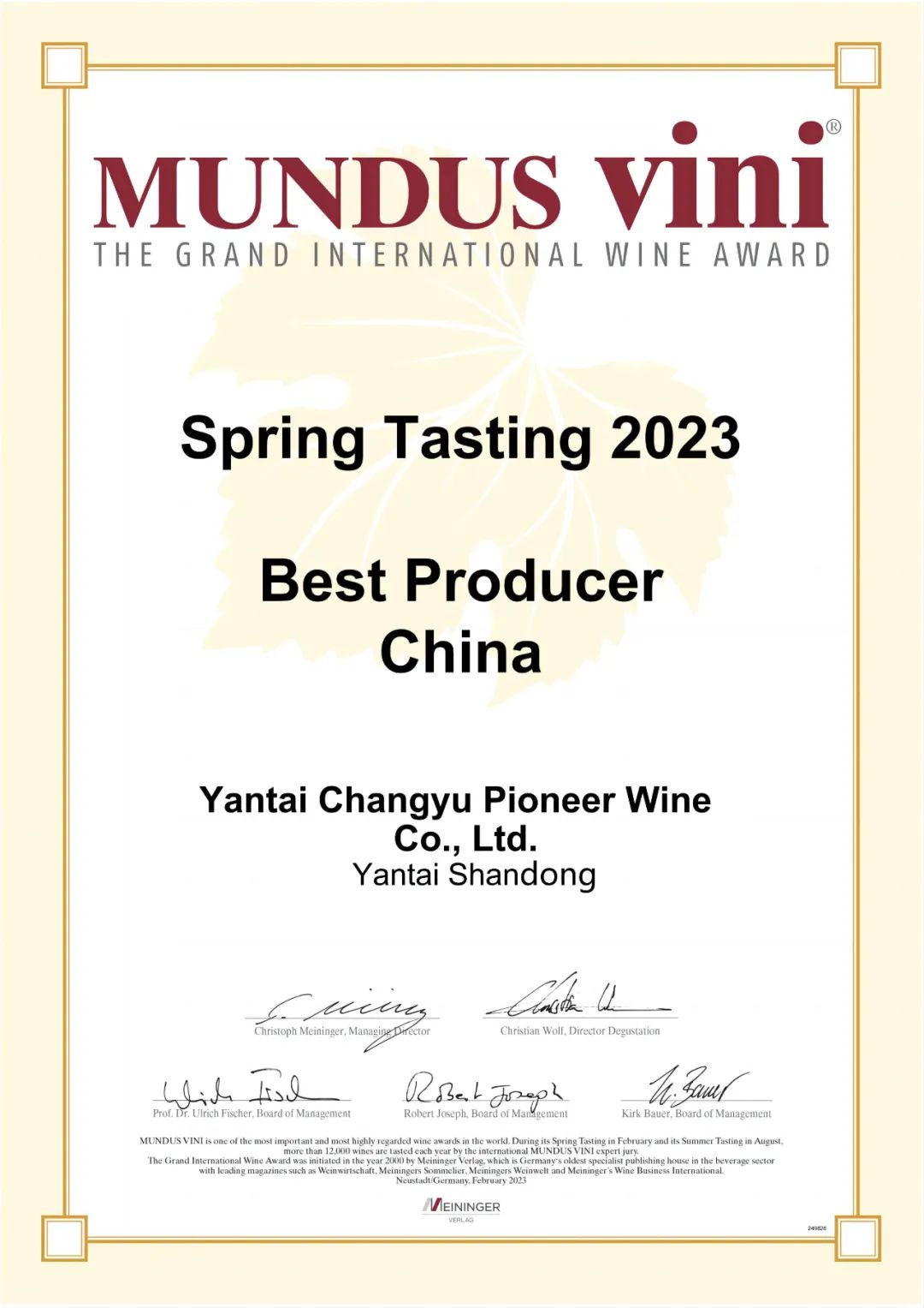 张裕黄金维度价格,7个维度看员工关系图