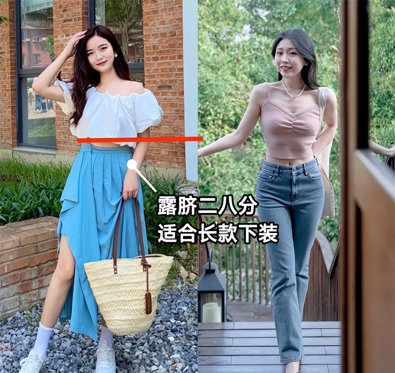 小个子显高，我就服这对双胞胎！这3个穿搭秘诀，照着用显瘦增高