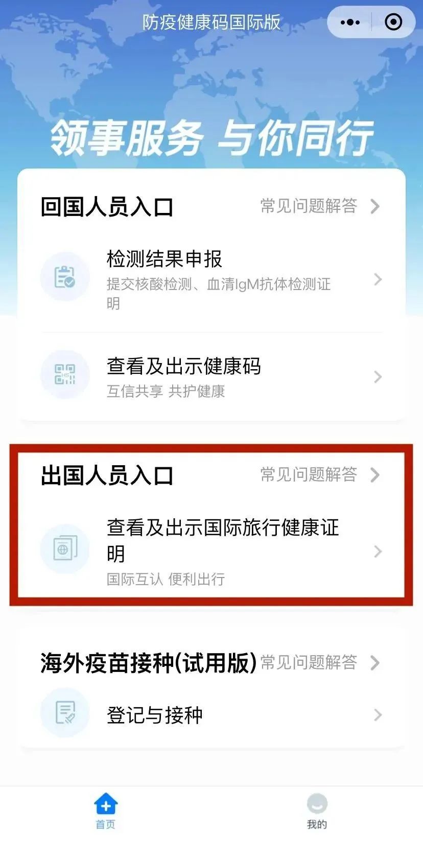 出国新冠疫苗接种证明怎么办理,深圳怎样获取新冠疫苗证明英文版