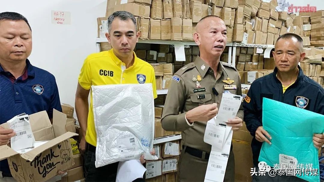 冤鬼大项目：中国电商诈骗团伙以货到付款骗取泰国人民2000万泰铢
