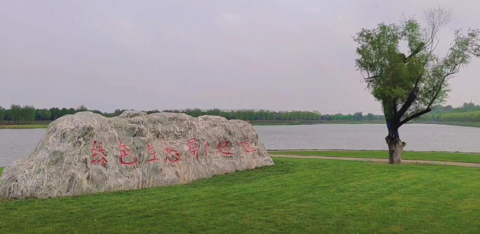 天津咸水沽旅游攻略,天津津南咸水沽美景