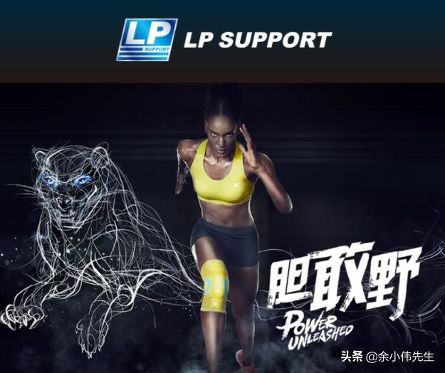 运动护膝哪个品牌好,医用护膝品牌排行榜