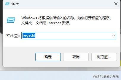 如何让win11任务栏变窄点,Win11任务栏宽度怎么调整