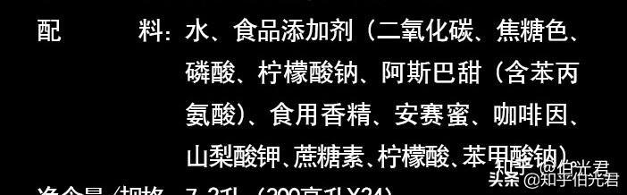 无糖可乐和元气森林,无糖的可乐和元气森林区别