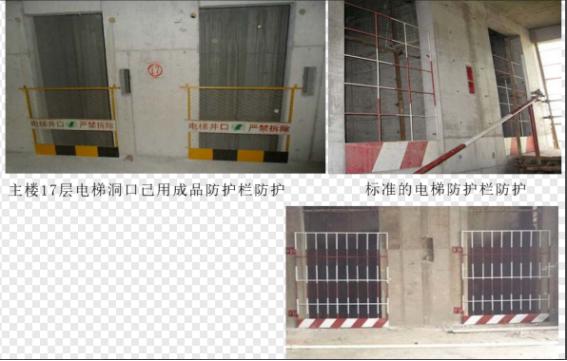 一建机电施工电梯的安全控制要点,一建机电电梯安装前提交的资料