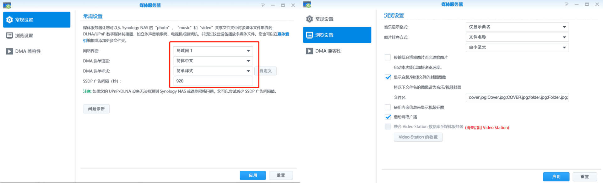 浠欑眮m1娴佸獟浣撴暟鐮佹挱鏀惧櫒,浠欑眮b2娴佸獟浣撴挱鏀炬満浣跨敤鏂规硶