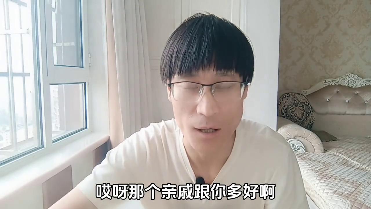 有些人喜欢贬低别人抬高自己,有些人总喜欢贬低别人来抬高自己