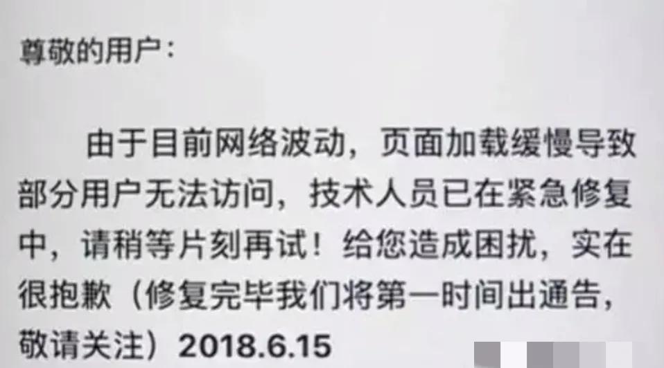 世界杯天台冷门,世界杯超冷门