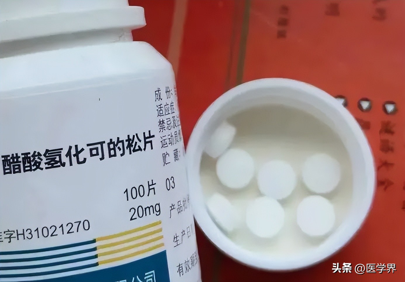 涨价10倍的药品,涨价十倍的救命药降价了