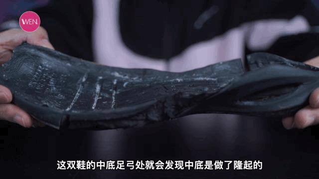 闪电9实战测评球鞋显微镜,闪电9拆解