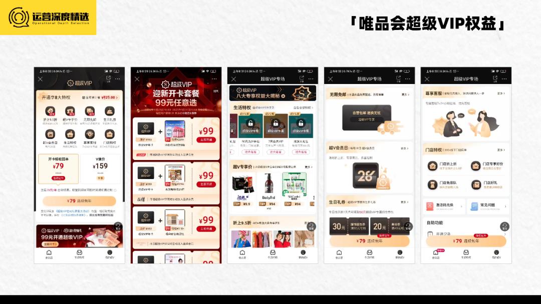 京东会员满499减40,淘宝88会员和京东plus哪个值得开