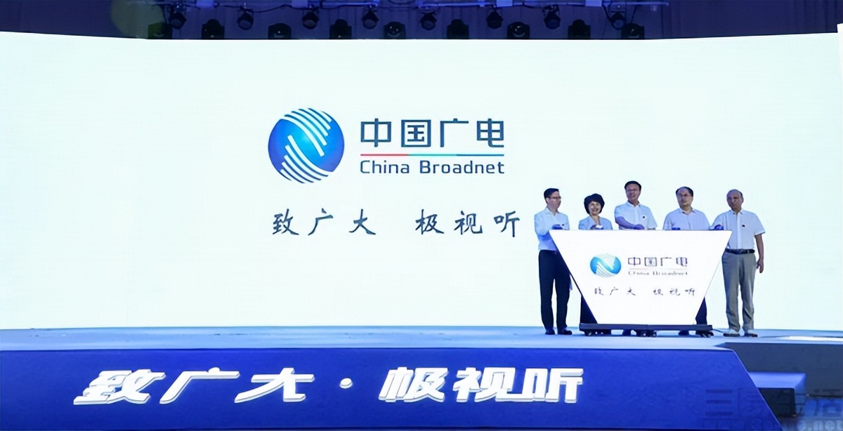 中国广电的5g牌照及频段,中国广电5g放号预约