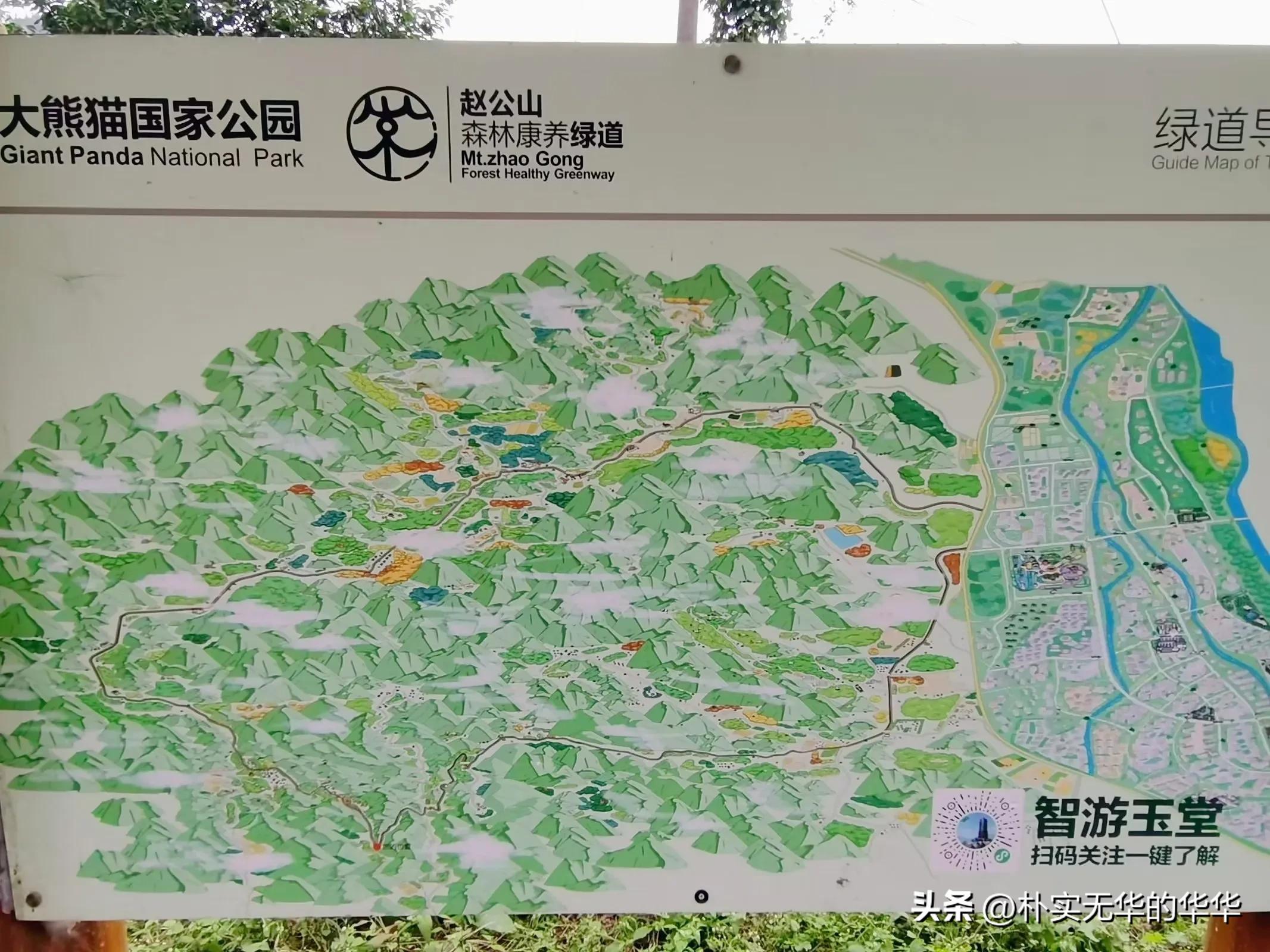 赵公山康养绿道导览图,赵公山骑行森林绿道环线南上北下