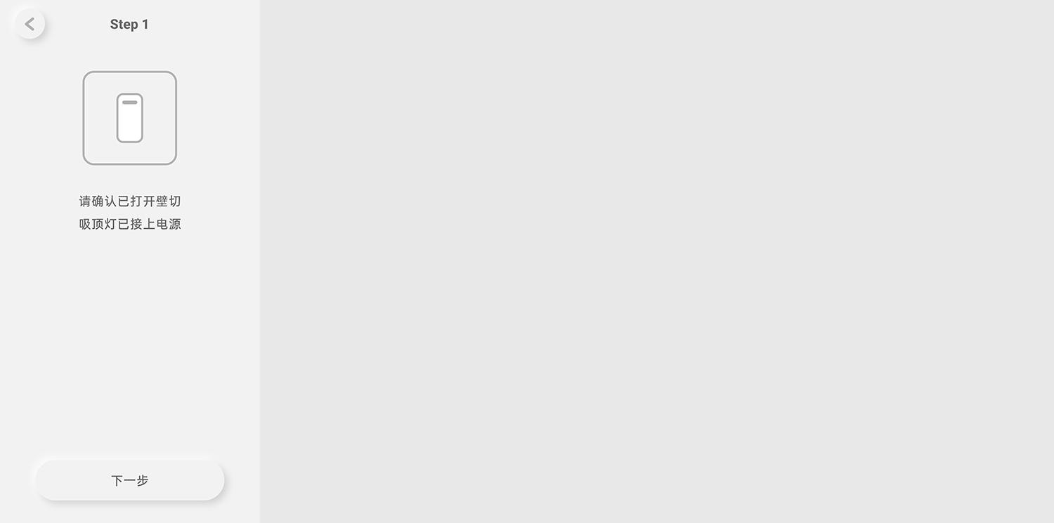 明基吸顶灯,明基吸顶灯几种模式