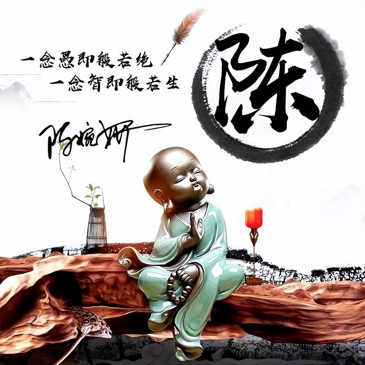 2022鸿运当头姓氏头像,2022鸿运当头微信图片