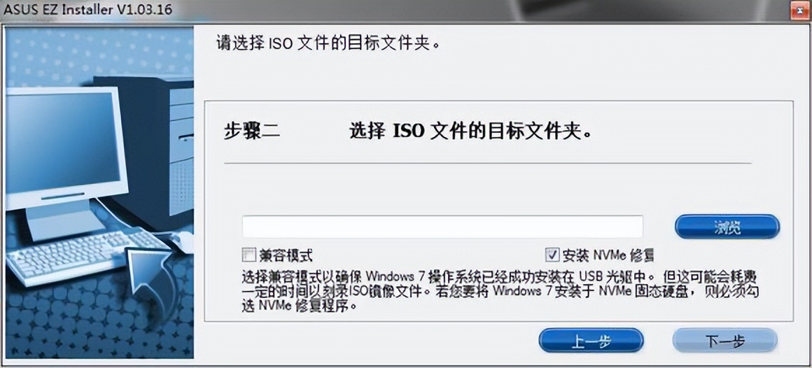 win7gpt系统,gpt分区装win7驱动