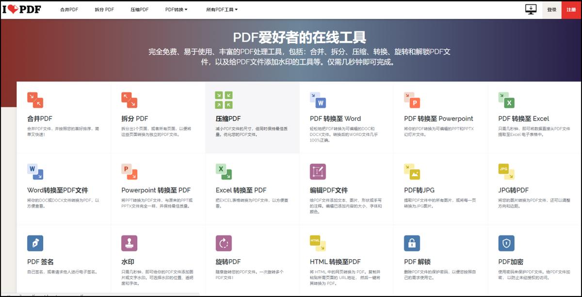 caxa转pdf免费工具,pdf转dxf的好用工具