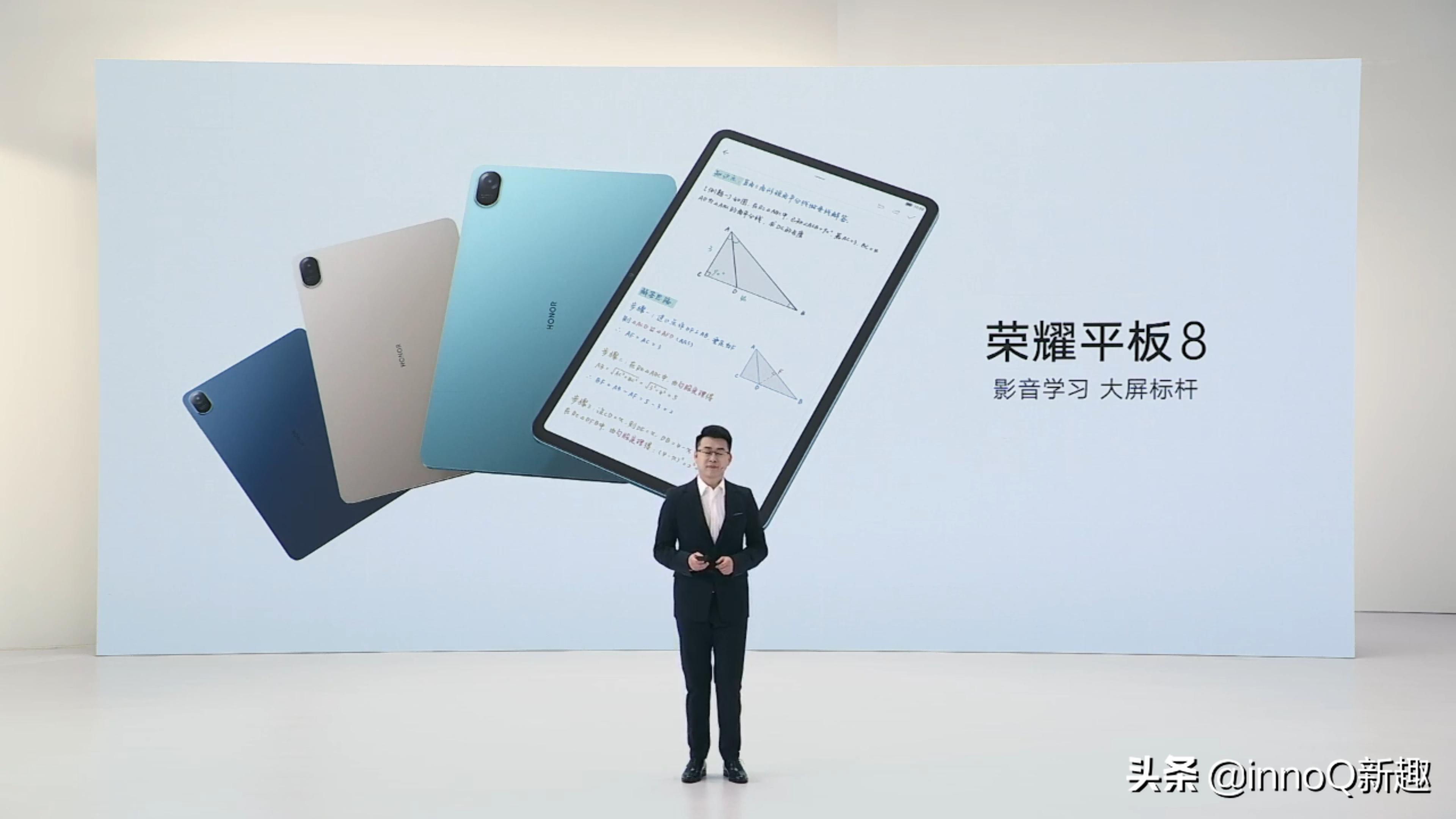 荣耀平板812寸值得入手吗,荣耀平板8官方价格11寸