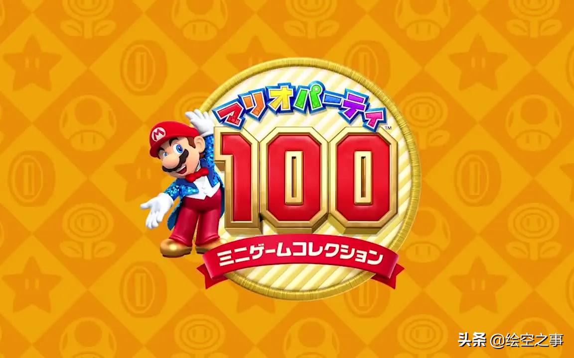 马里奥3ds游戏十大神作,3ds游戏机能玩哪些马里奥游戏