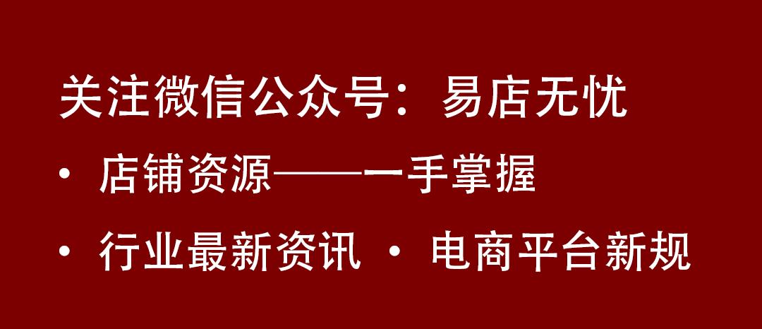 商家机会来了！淘宝对“搜索”入口下手了，持续发力短视频