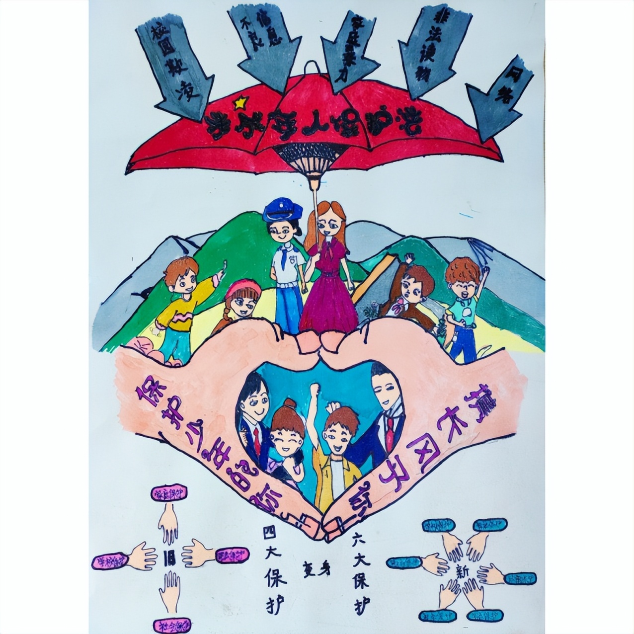 少年的你法律教育,少年的你未成年