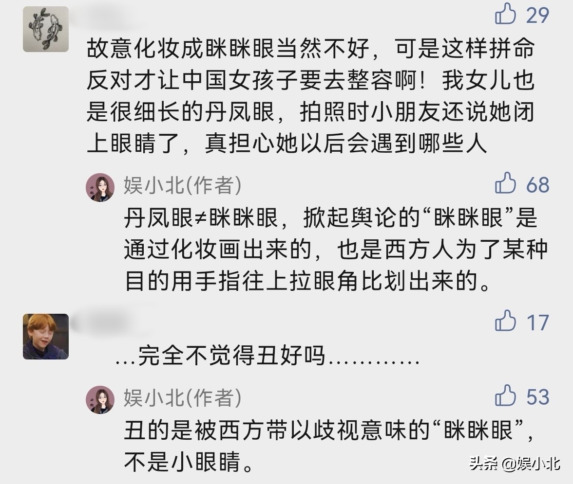 雄狮少年分析中国动漫现状,观看雄狮少年后感觉