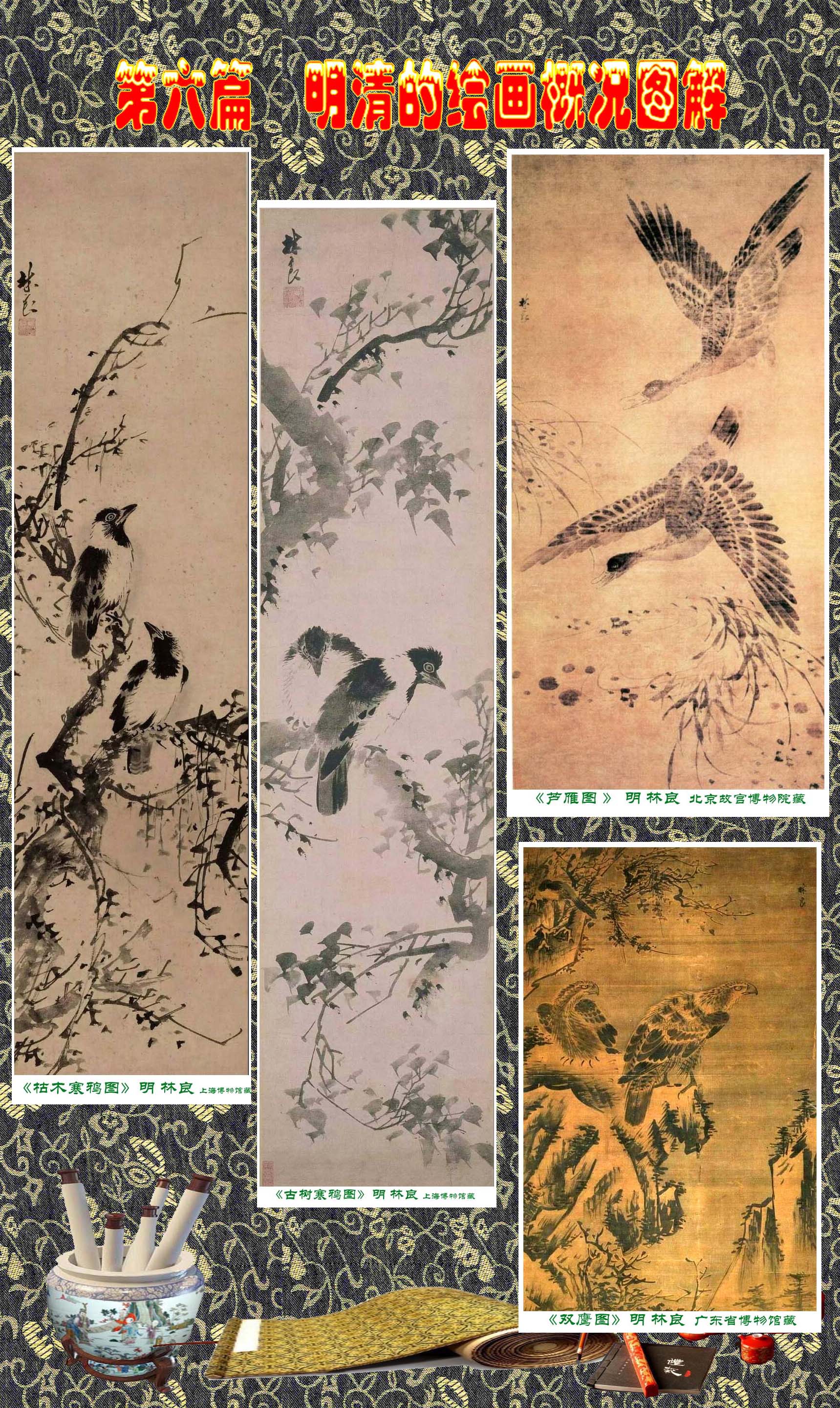 顾绍骅画家,顾绍骅湖北书画艺术作品