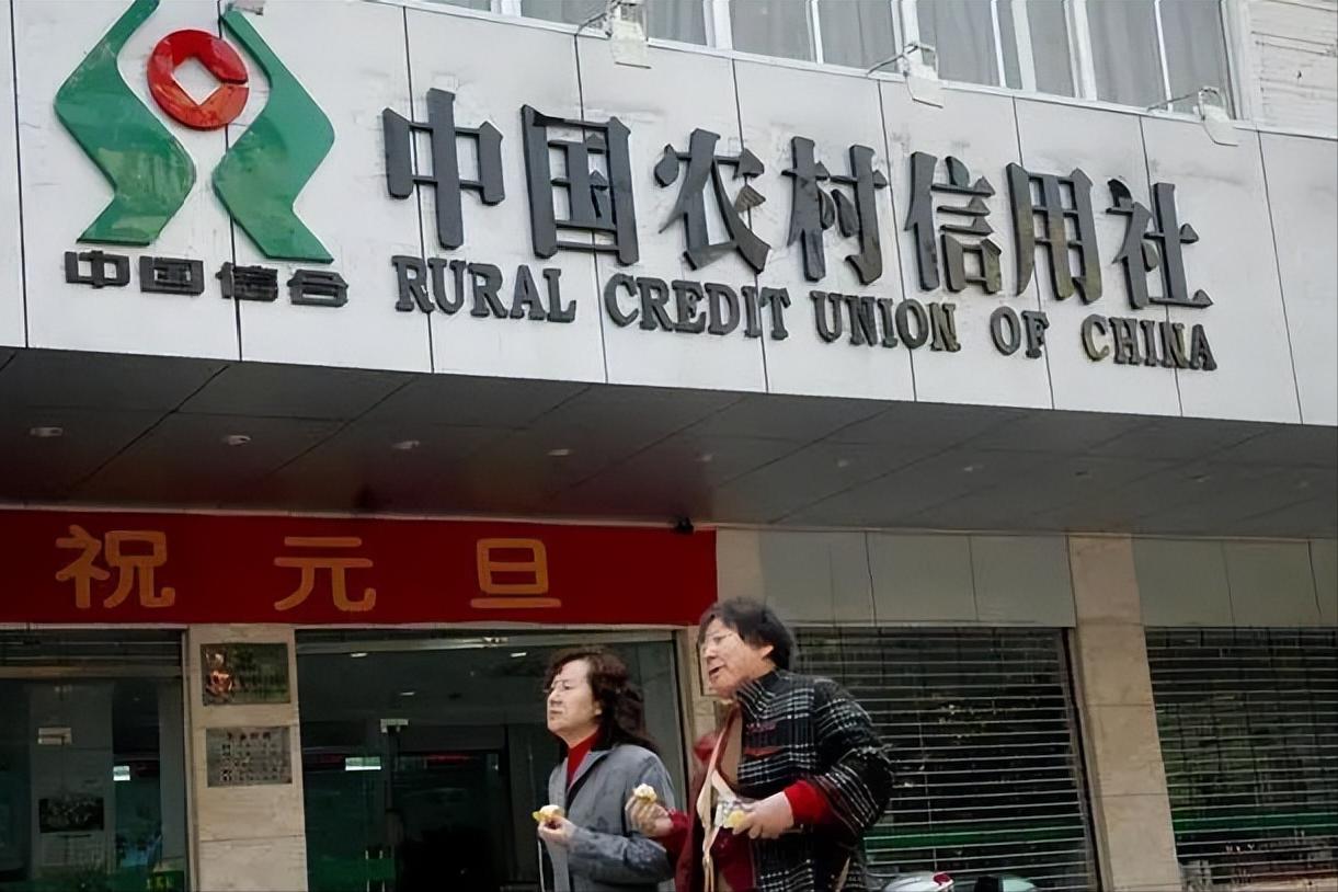 农村信用社金融政策,农村信用社主要业务