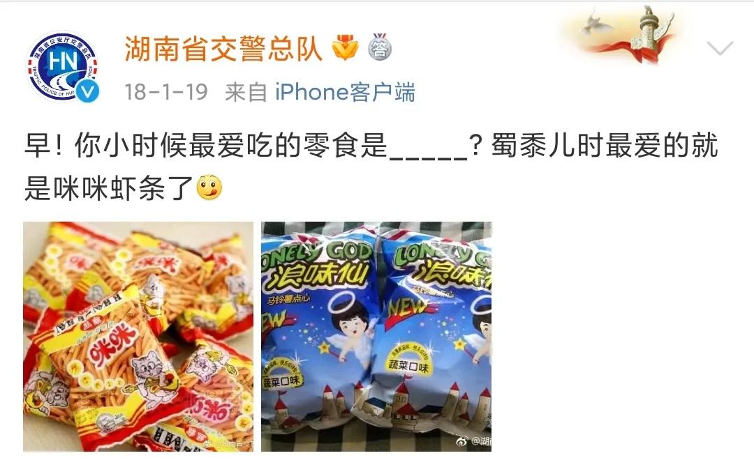 小时候最喜欢吃的猫耳,小时候最爱的零食猫耳朵