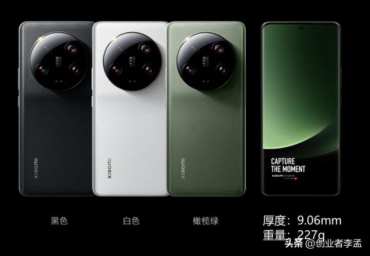 小米13ultra比较华为p60pro,华为p60art对比小米13ultra哪个好