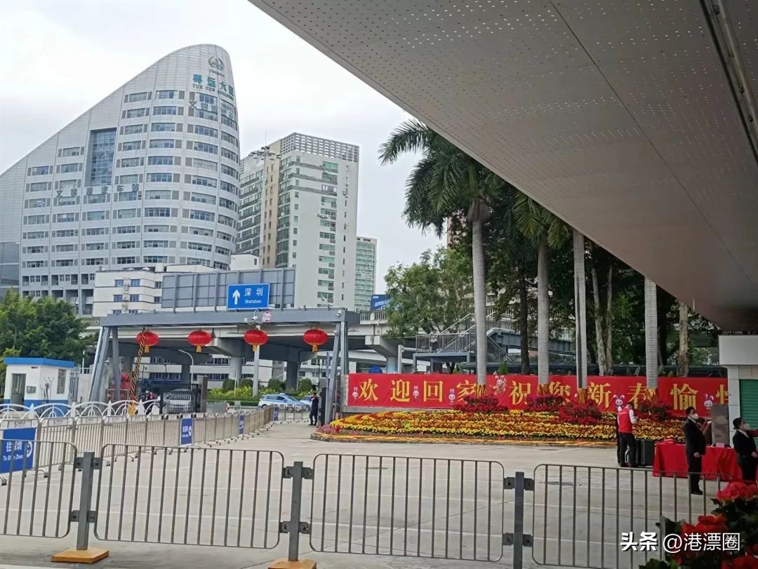 1月8日我抢到配额，首批通关从香港回深圳了！附攻略！