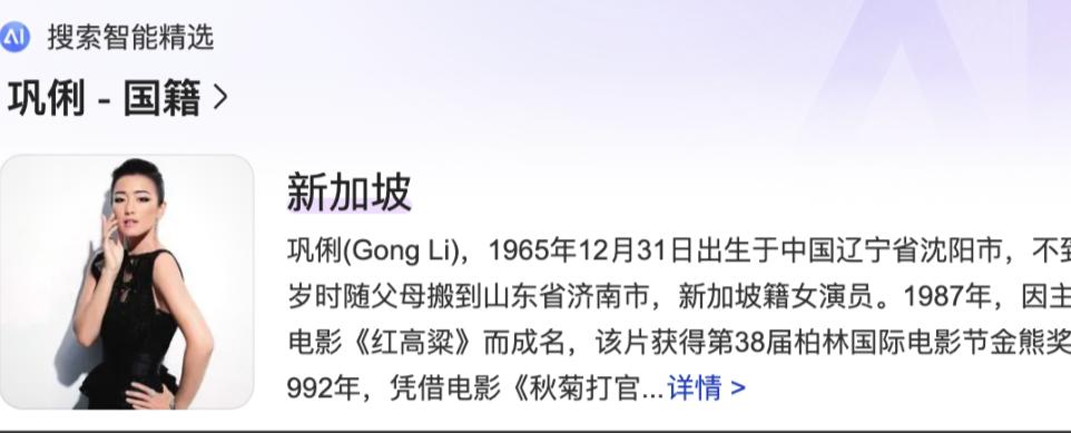 巩俐第几次陪同法国总统访华,巩俐随同法国总统访华视频