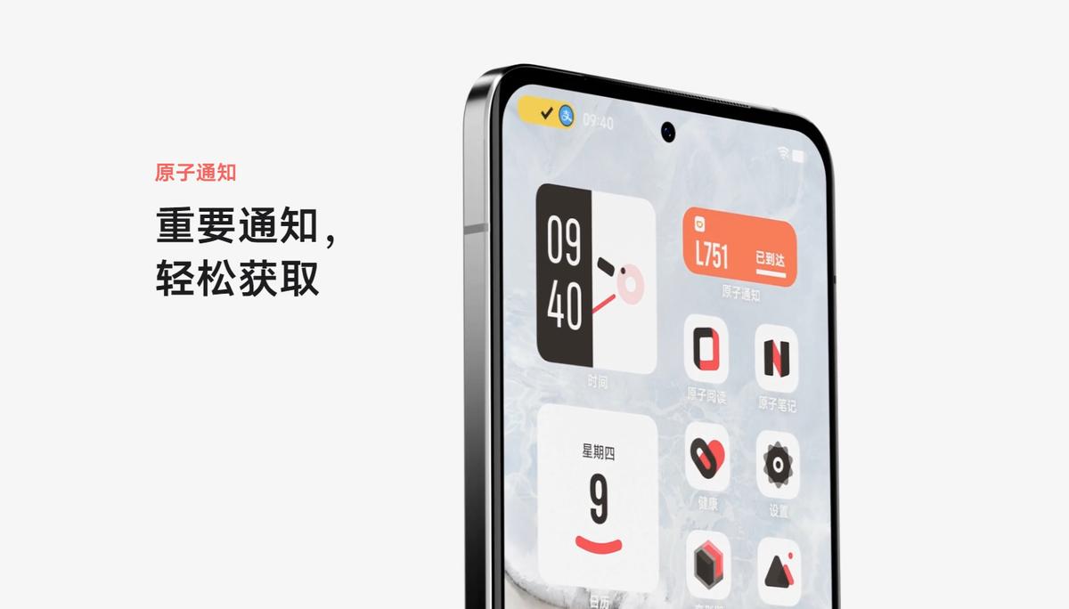 originosocean3.0发布会完整版,originosocean更新安卓12好用吗