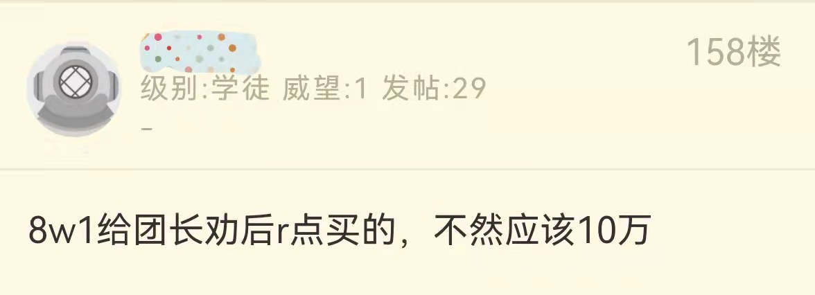 魔兽tbc术士5人本装备推荐,tbc魔兽术士技能一览表