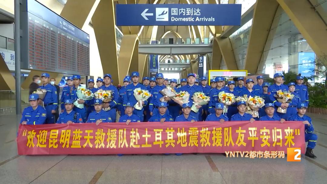 蓝天救援队感动瞬间,蓝天救援队回家迎接仪式全程