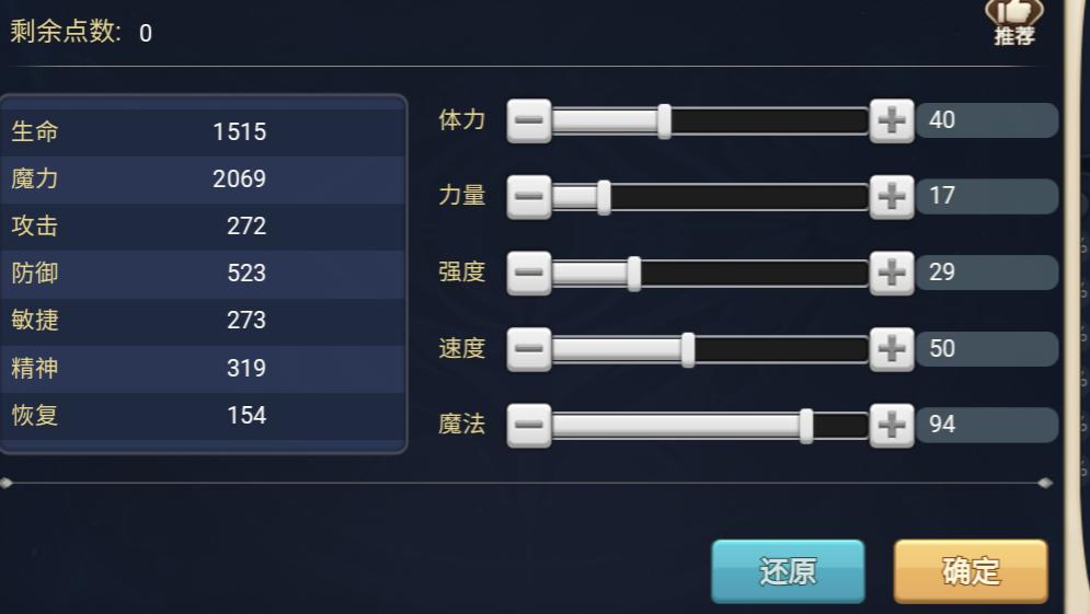 魔力宝贝怀旧服见习弓箭手,魔力宝贝弓箭手pk