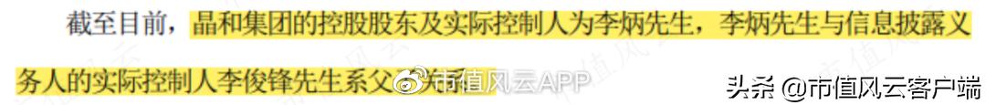 上市公司亏损12亿盈利1亿,上市11年主业亏损