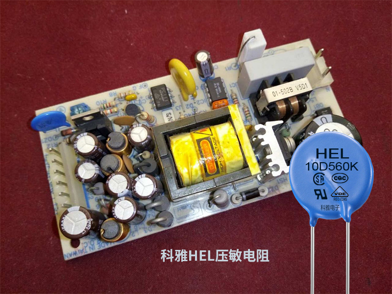 压敏电阻型号规格对照表,压敏电阻利用什么材料