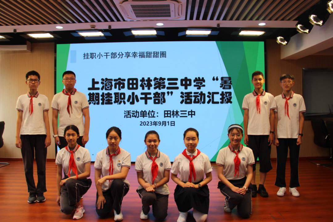 开学第一课来了一位宝藏老师,开学第一课美篇