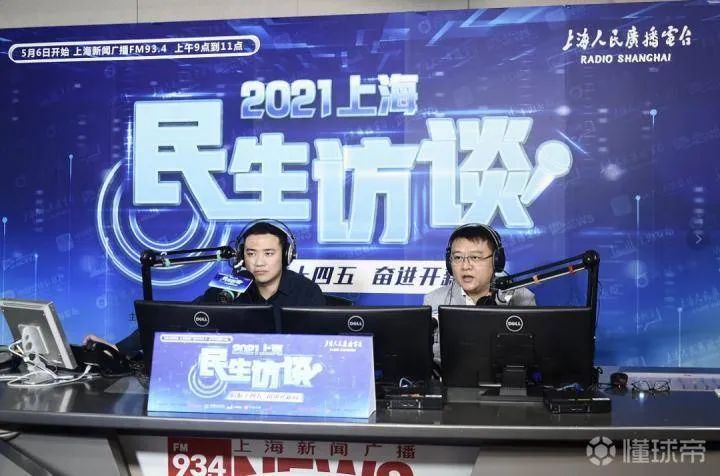 上海虹口区虹口足球场最近安排,上海市虹口区最新任命公示