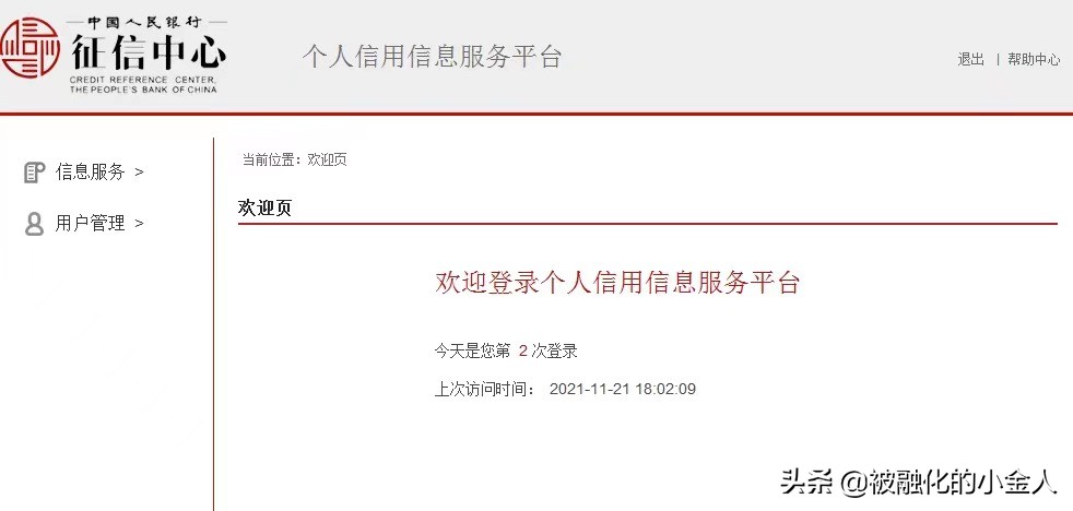 身份证不见怕盗用怎么查,怎么能查自己的身份证被盗用