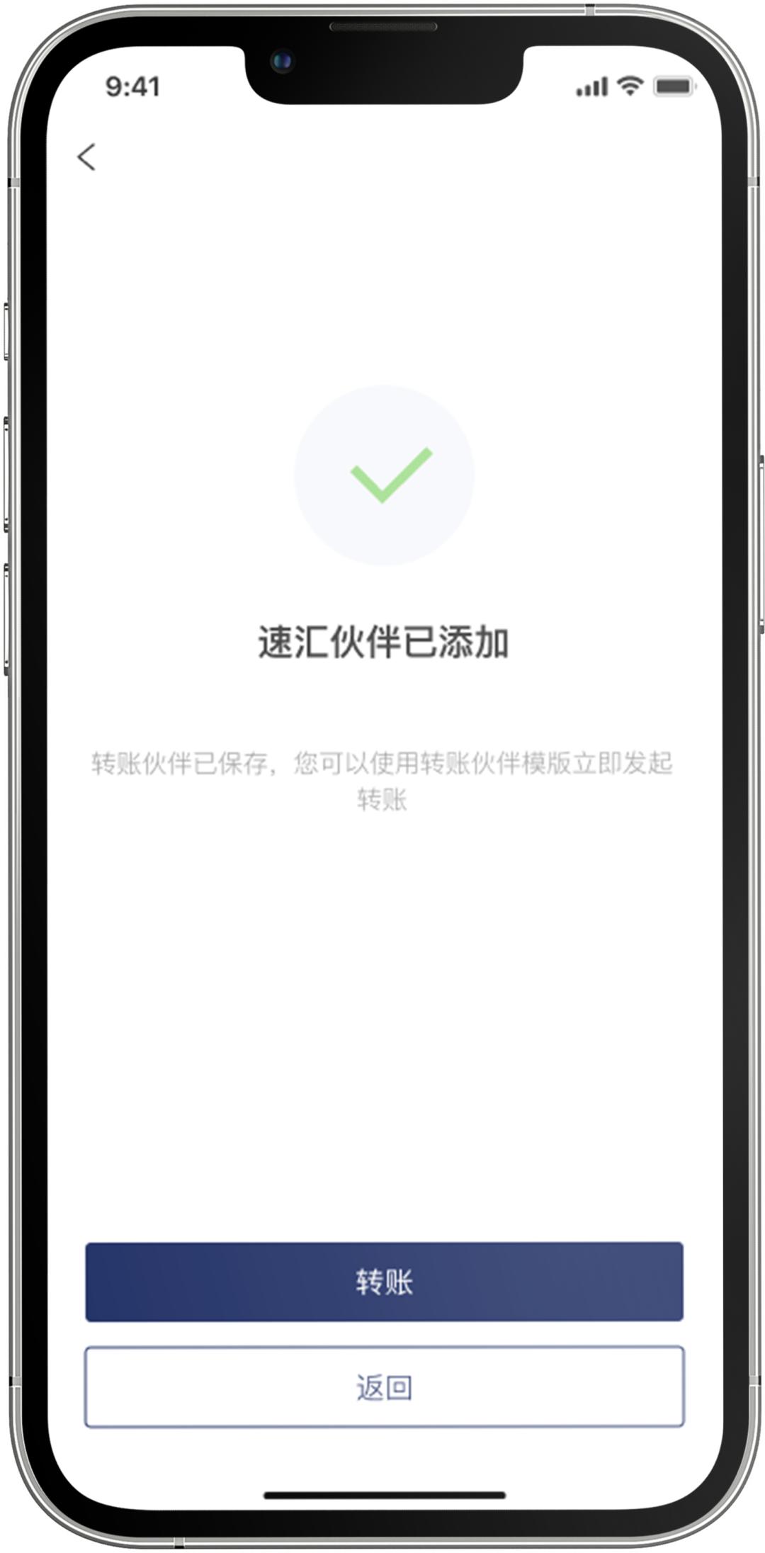速汇国际最新消息,速汇国际