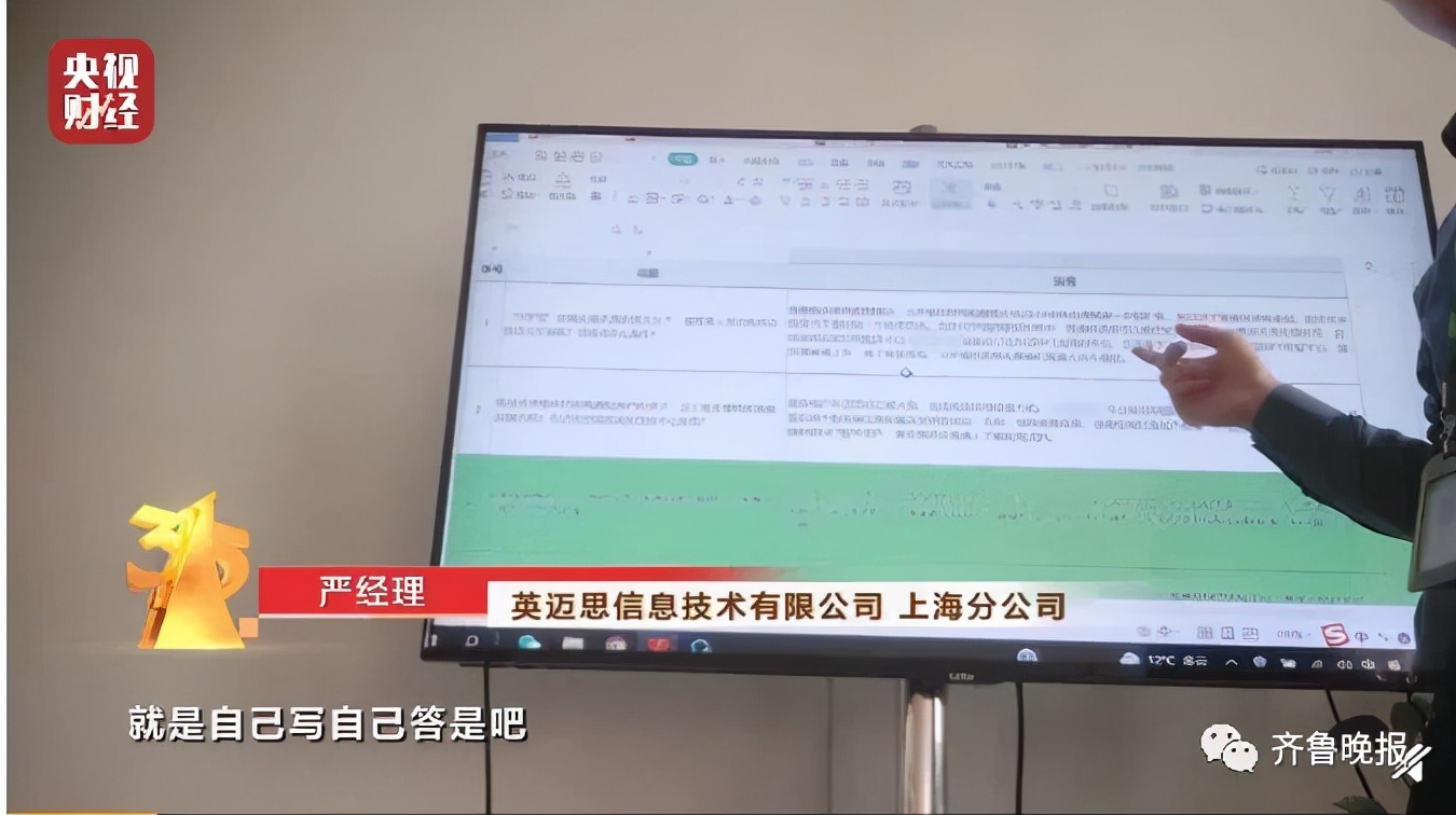 老坛酸菜是抠脚大汉才出来的吗,美女用脚做老坛酸菜