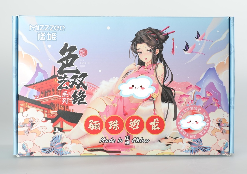 濂充汉鏄墍鏈夌敺浜虹殑缁堟瀬骞绘兂,鐩樼偣鐢蜂汉浠殑缁堟瀬姊︽兂绯诲垪