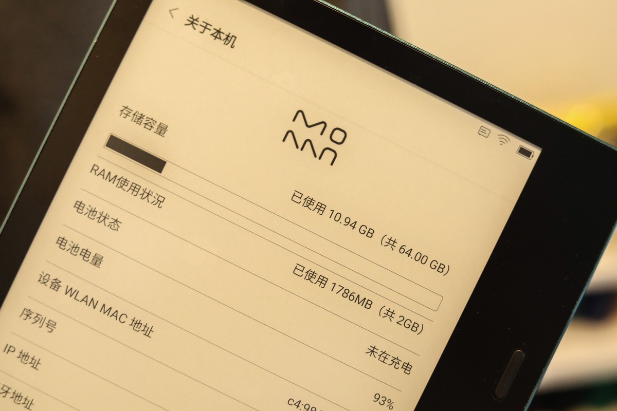 墨案新品mix7看抖音,墨案墨水屏mix7能否听书