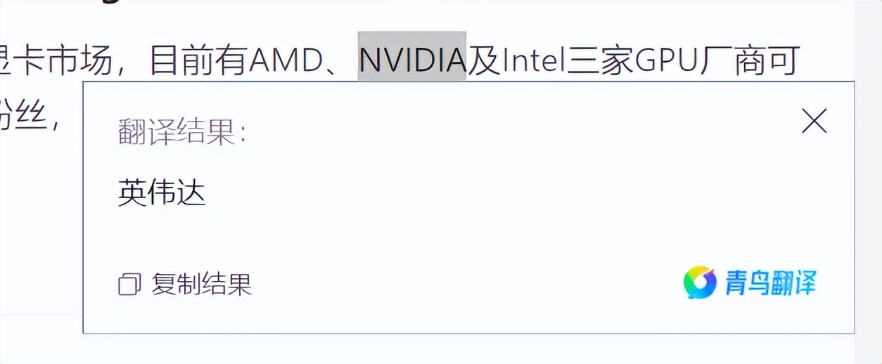 2345开发全新浏览器,2345浏览器换成兼容性视图