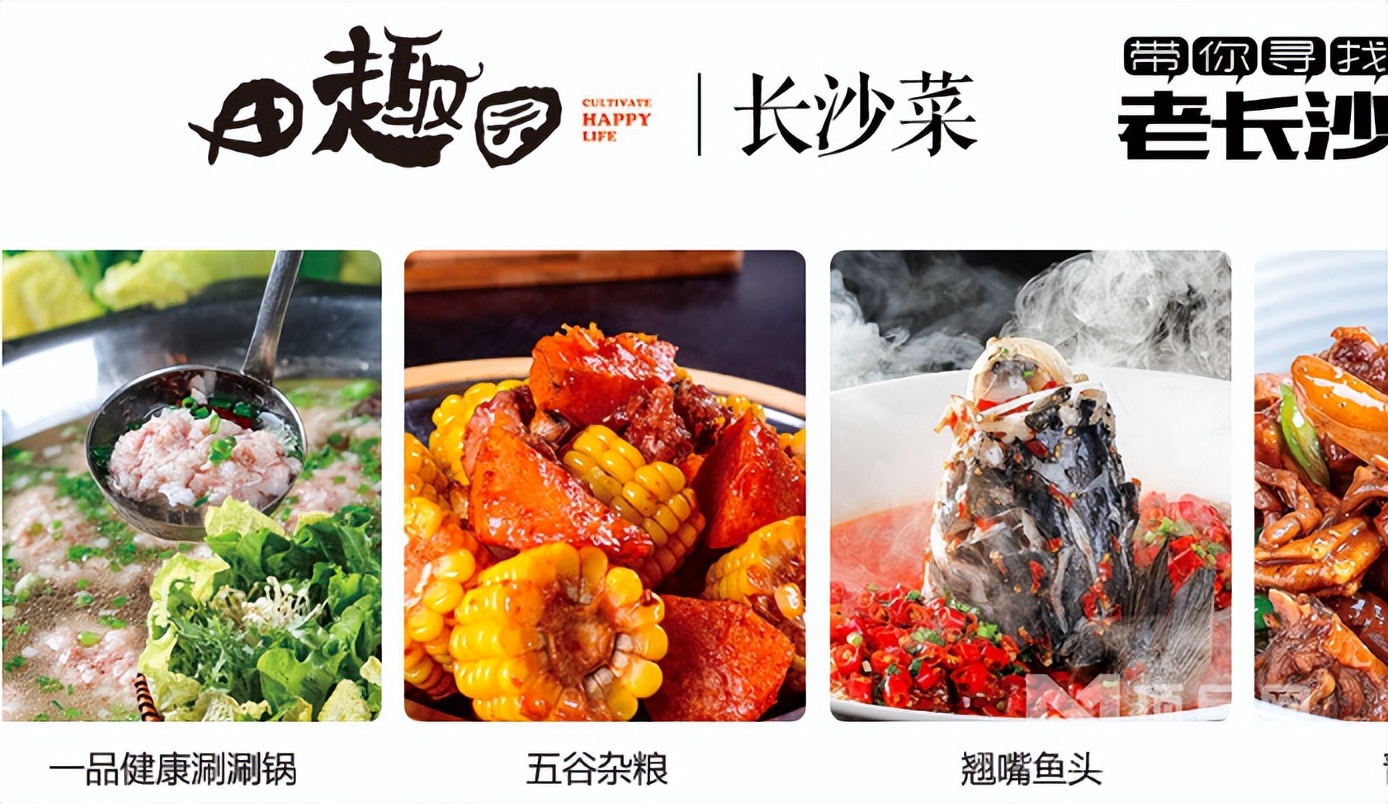 口碑好的湘菜连锁加盟品牌排行榜,湘菜餐饮加盟店最火爆的项目