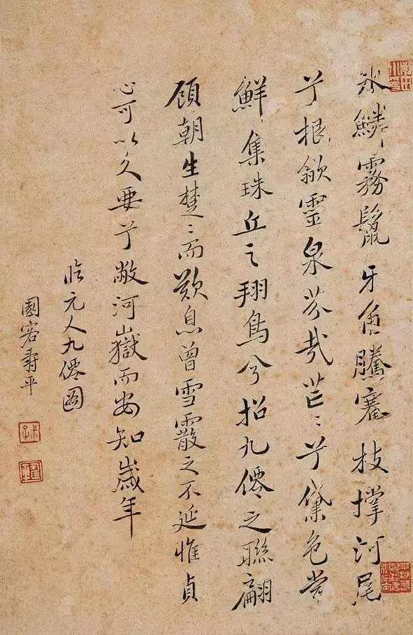 妙品诗书画欣赏,妙品品鉴